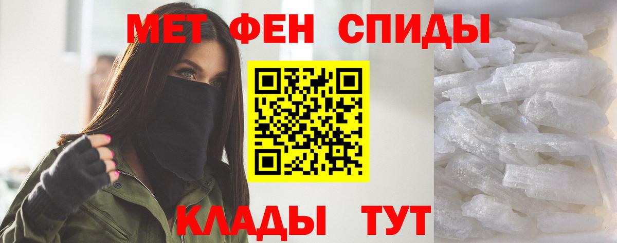 Amphetamine  Вход с VPN  АМФЕТАМИН  Обнинск  АМФ VHQ 