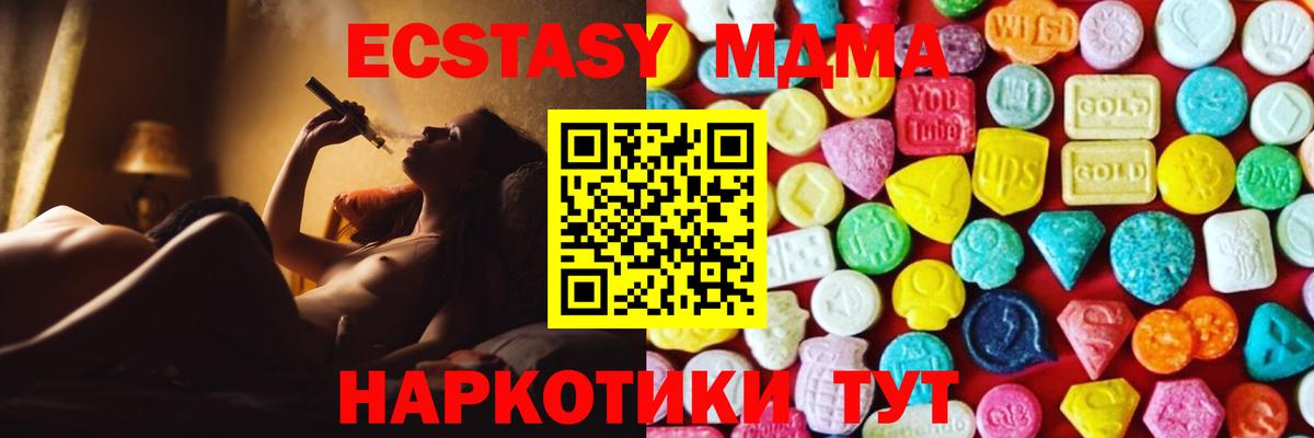 NBOMe Обнинск