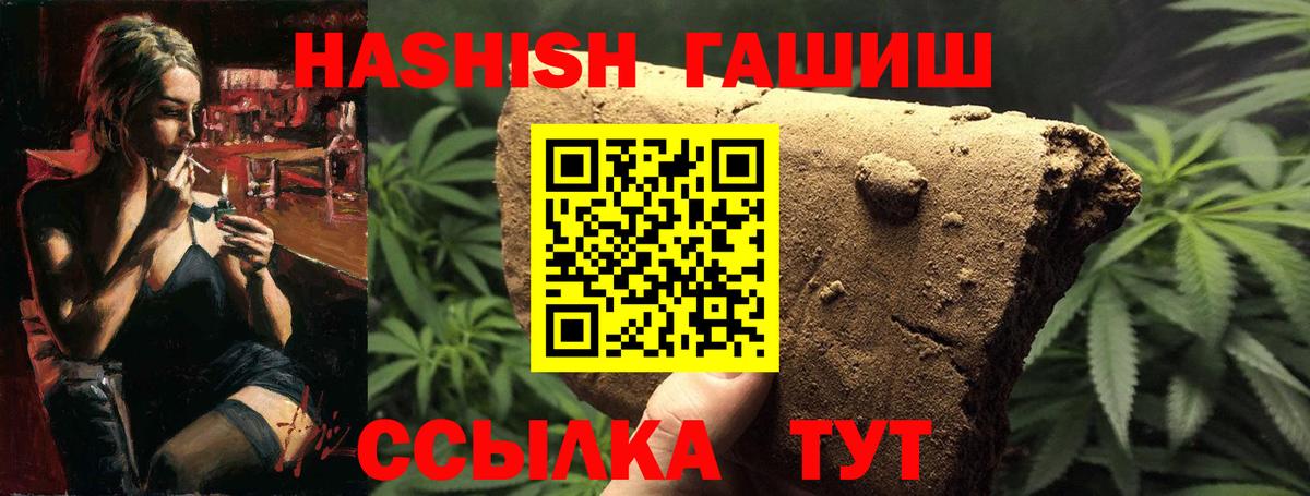 Гашиш Изолятор Обнинск