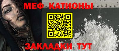 трава Бугуруслан