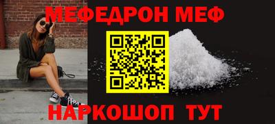 трава Бугуруслан