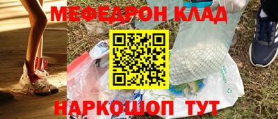 ПСИЛОЦИБИНОВЫЕ ГРИБЫ Будённовск