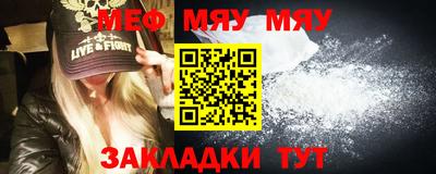 спайс Бузулук
