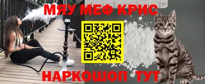спайс Бузулук