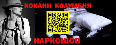 ПСИЛОЦИБИНОВЫЕ ГРИБЫ Будённовск
