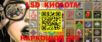 трава Бугуруслан