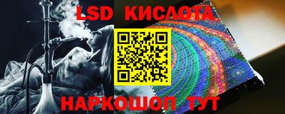 ПСИЛОЦИБИНОВЫЕ ГРИБЫ Будённовск