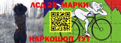 ПСИЛОЦИБИНОВЫЕ ГРИБЫ Будённовск