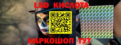 трава Бугуруслан