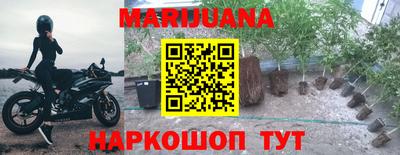 спайс Бузулук