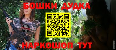 трава Бугуруслан