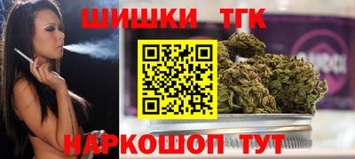 трава Бугуруслан