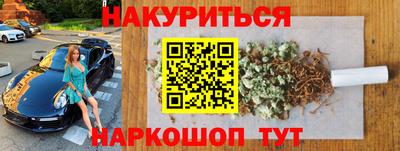 трава Бугуруслан