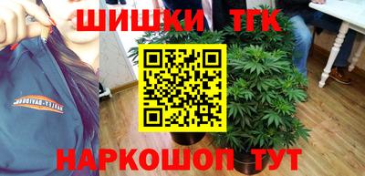 трава Бугуруслан