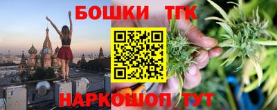 ПСИЛОЦИБИНОВЫЕ ГРИБЫ Будённовск