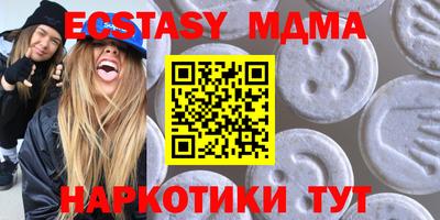 спайс Бузулук