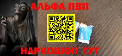 трава Бугуруслан