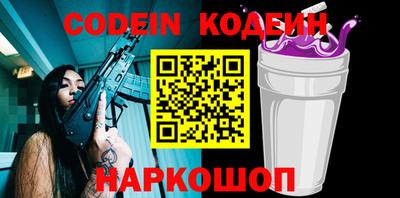 трава Бугуруслан