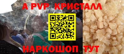 трава Бугуруслан