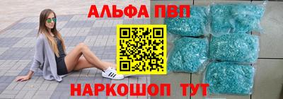 трава Бугуруслан
