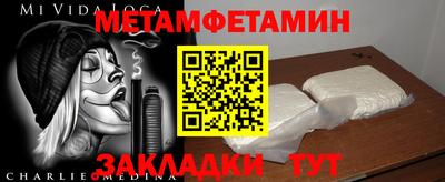 ПСИЛОЦИБИНОВЫЕ ГРИБЫ Будённовск