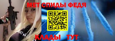 спайс Бузулук