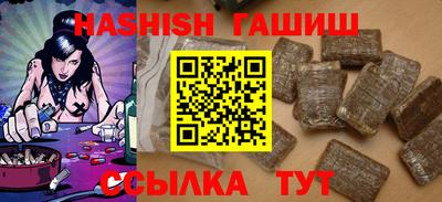 ПСИЛОЦИБИНОВЫЕ ГРИБЫ Будённовск