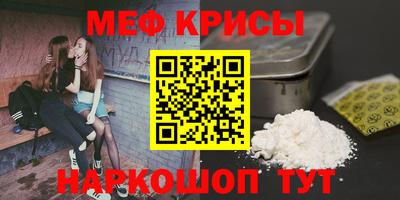 трава Бугуруслан