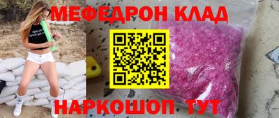 спайс Бузулук