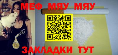 трава Бугуруслан