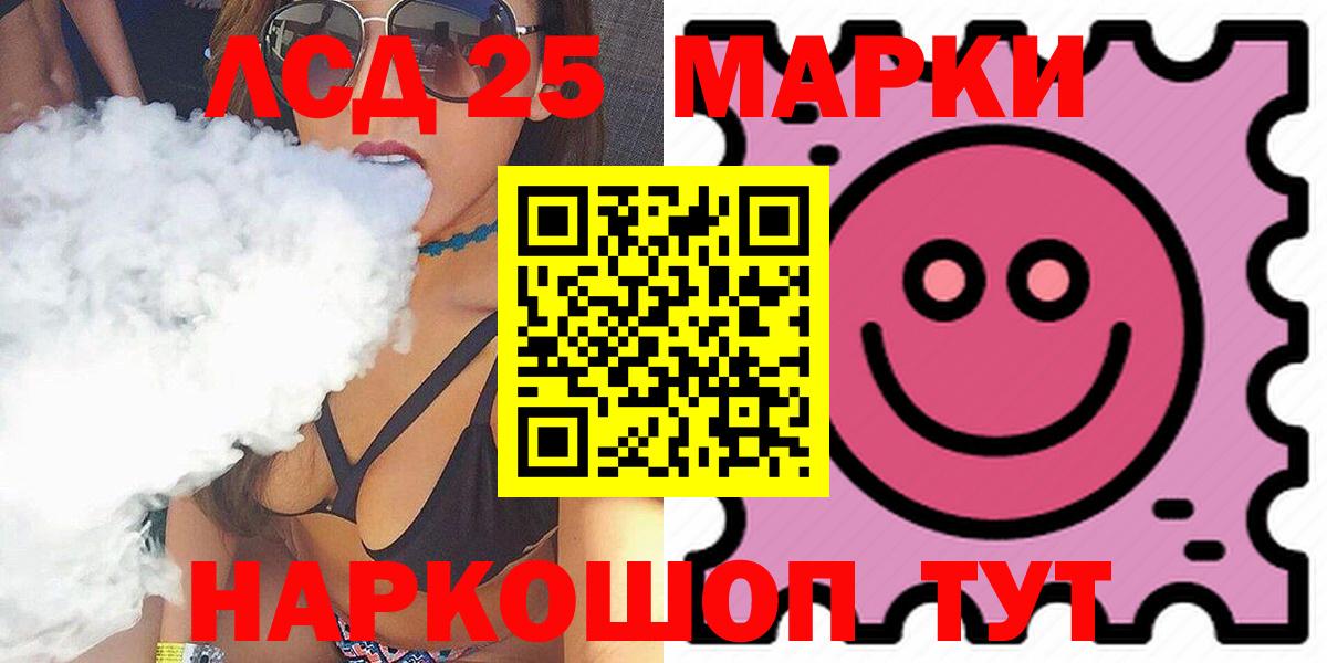Обнинск  Лсд 25 экстази  Вход с VPN  Лсд 25 экстази ecstasy 