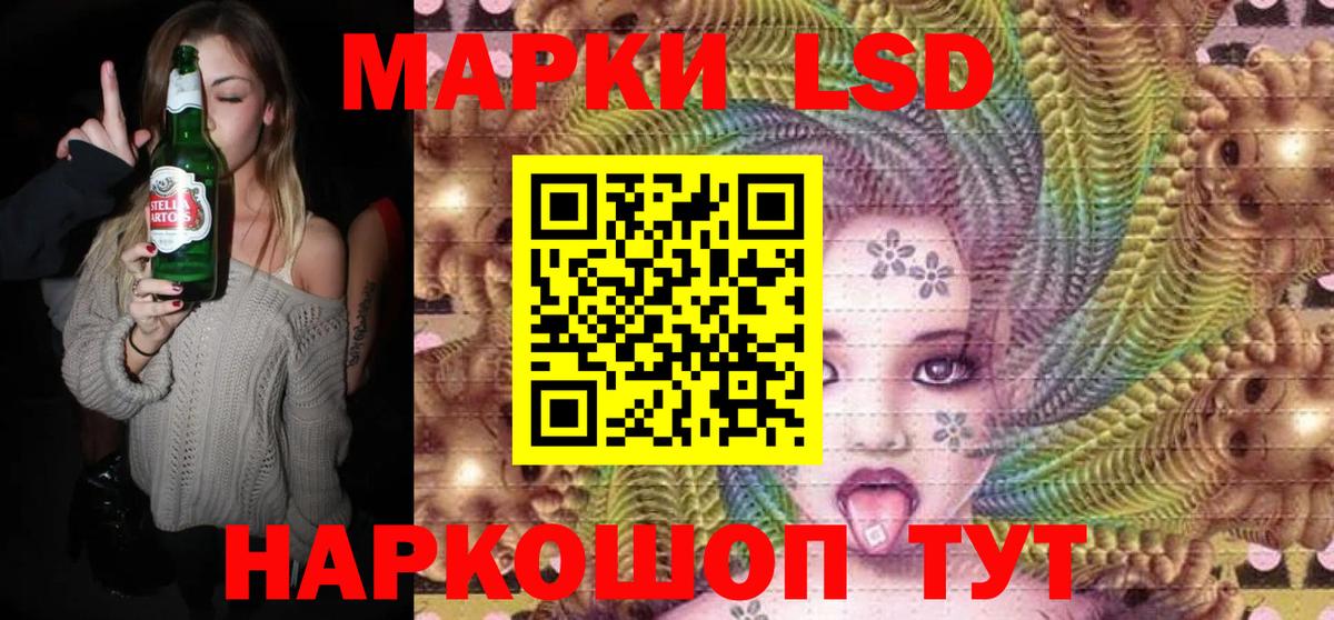 Обнинск  Наркотические марки 1,5мг  Вход с VPN  Наркотические марки 1,5мг 