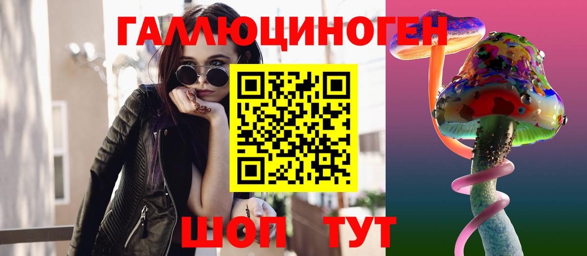 купить наркотики сайты  Вход с VPN  Обнинск  Псилоцибиновые грибы Magic Shrooms  Галлюциногенные грибы прущие грибы 