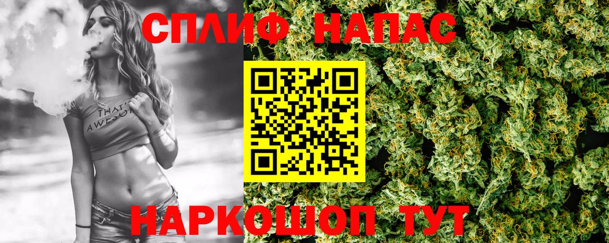 Марихуана индика Обнинск