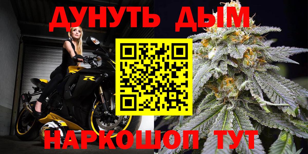 Обнинск  Конопля  Лсд 25  ГАШИШ  Мефедрон кристаллы  Вход с VPN  Кокаин 